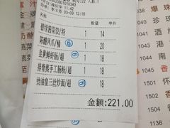 -和乐喜宴海鲜酒家(骏荣广场店)