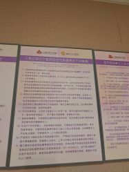 -上海百佳妇产医院