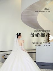 -ITB摩卡艺术中心·宝宝宴·活动