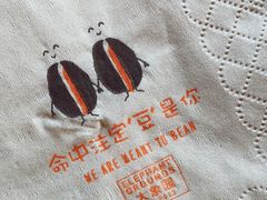 -大象园ELEPHANT GROUNDS(万象天地店)