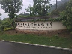 -古田会议纪念馆