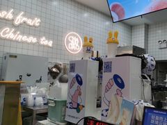 -茶百道(花城汇中区店)