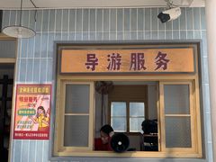-长沙文和友(海信广场店)