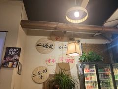 -00后的烤串·扬州地标烧烤(大运河博物馆店)