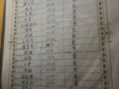 -风味烧烤