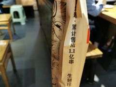 -管氏翅吧(地安门创始店)