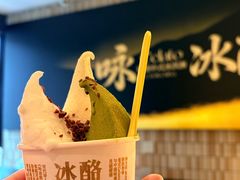 -陕拾叁-西安糕点(大雁塔店)
