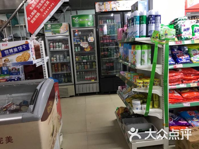 興港超市店內環境圖片 - 第3張