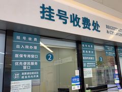 -华西牙科·四川口腔医院