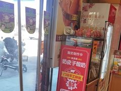 -味多美蛋糕(大红门店)