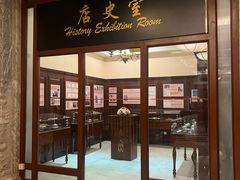 -上海锦江金门大酒店