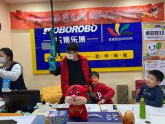 -乐博乐博少儿编程·机器人编程·信息学竞赛(杨浦五角场校区)