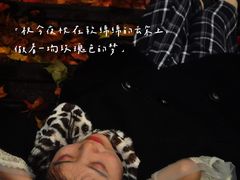 -宝岩生态观光园