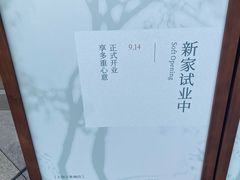 -阿嬷手作(上海万象城店)