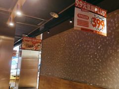 -飞阳铁板烧(ME TOWN购物中心店)