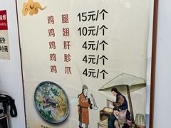 -正宗李家土鸡米线店