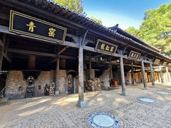 -景德镇古窑民俗博览区