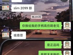 -太平洋数码广场
