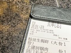 -老灶房-四川土菜(铁牛广场店)