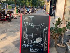 -栖咖啡(泉舜店)