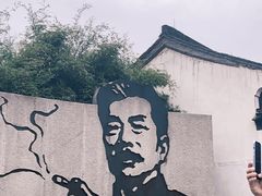-上海鲁迅故居