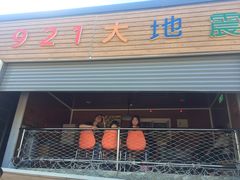 -台北市儿童新乐园