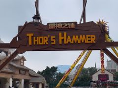 -蓬莱欧乐堡梦幻世界