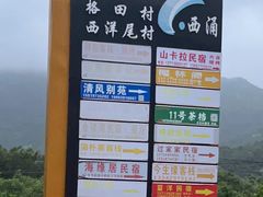 -西涌国际滨海旅游区
