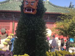 -开封府