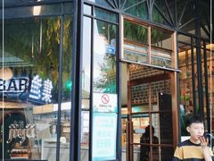 门面-集渔·泰式海鲜和牛自助(太古里晶融汇店)
