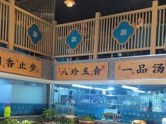 -呷湘厨·鱼汤捞饭·剁椒鱼头·辣椒炒肉(国家会展中心店)