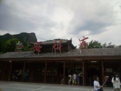 -玻璃桥景区石牛寨