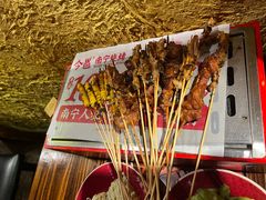 -今邕烧烤(西大店)