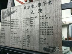 -大澳