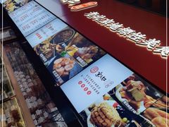 -京天红酒家(虎坊路店)