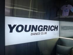 点击看大图 -YOUNGRICH街舞工作室