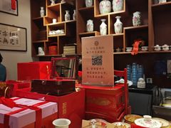 -富华斋饽饽铺·宫廷糕点·伴手礼(护国新天地店)
