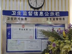 -泰康拜博口腔(世博园乐尔店)