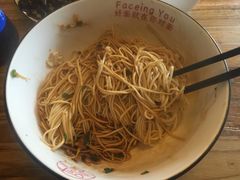 -对面面馆