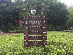 -柳州市动物园