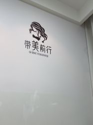 -Yestar宁波艺星整形医院