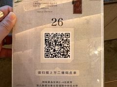 -佘山世茂艾美·御珍轩中餐厅