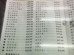 菜单-义顺牛奶公司(庇利金街店)