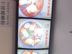 -陈记柳州螺蛳粉(大坪店)