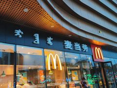 -麦当劳(万达广场店)