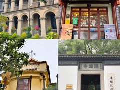 -北山街历史文化街区