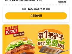 -麦当劳(北苑秋实路店)