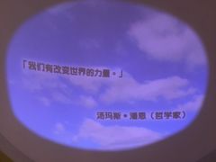 -香港科学馆