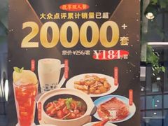 -新旺茶餐厅·早餐·夜宵(仙霞店)