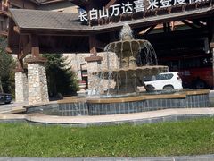 -长白山万达喜来登度假酒店